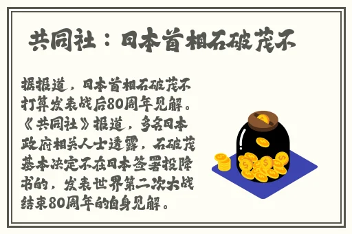保湿动漫
